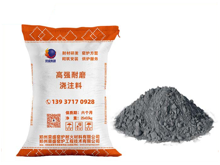 耐磨澆注料一噸多少錢(qián) 耐磨澆注料一噸多少錢(qián)